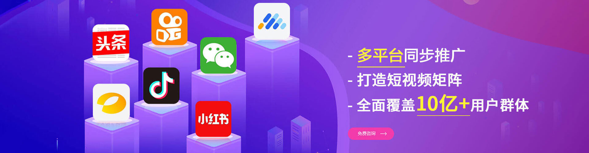 喀喇沁左翼信息流运营