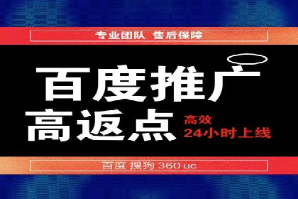 百度推广托管服务助力企业拓展市场的真实经历