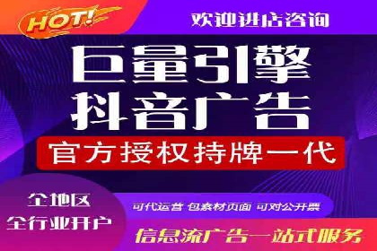 百度竞价广告投放技巧：从失败到成功的转变